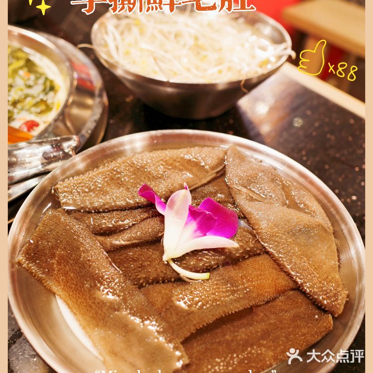 🔥🔥烧菜入味,火锅绝配,明星都推荐的火锅来深圳了