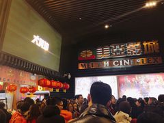-天津美亚HeyLED影城(天津水游城店)