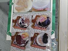 -五福堂龟苓膏(河东北山店)
