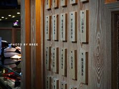 -厝内小眷村(西单大悦城店)