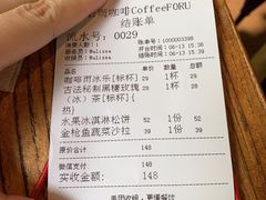 -旧雨咖啡·CoffeeFORU(黄村奥体店)