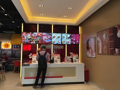 -永和大王(华侨城店)