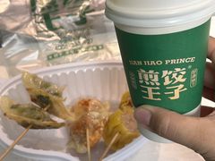 -煎饺王子(财富广场店)