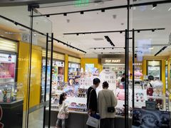 -泡泡玛特POPMART机器人店(高新万达店)
