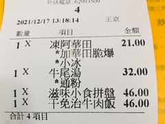 -喜莲咖啡