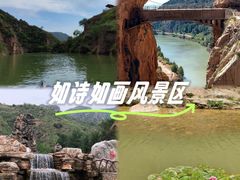 -桑干河大峡谷旅游区