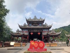 -崇州市街子古镇