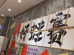 -佬缸炮江湖川菜(玉林店)