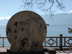 -南诏风情岛
