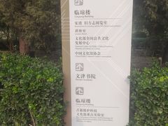 -国家图书馆·古籍馆