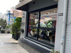 -转山咖啡(松柏社区店)