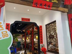 -春天里餐厅(西田城店)