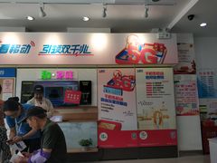 -中国移动周家嘴路营业厅-地上停车场