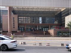 -青岛市图书馆