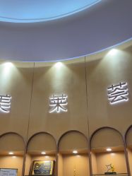 -深圳美莱医疗美容医院