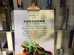 -武汉帝盛酒店(江汉路步行街店)