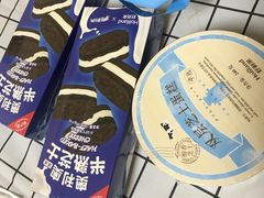 -好利来(新华百货店)