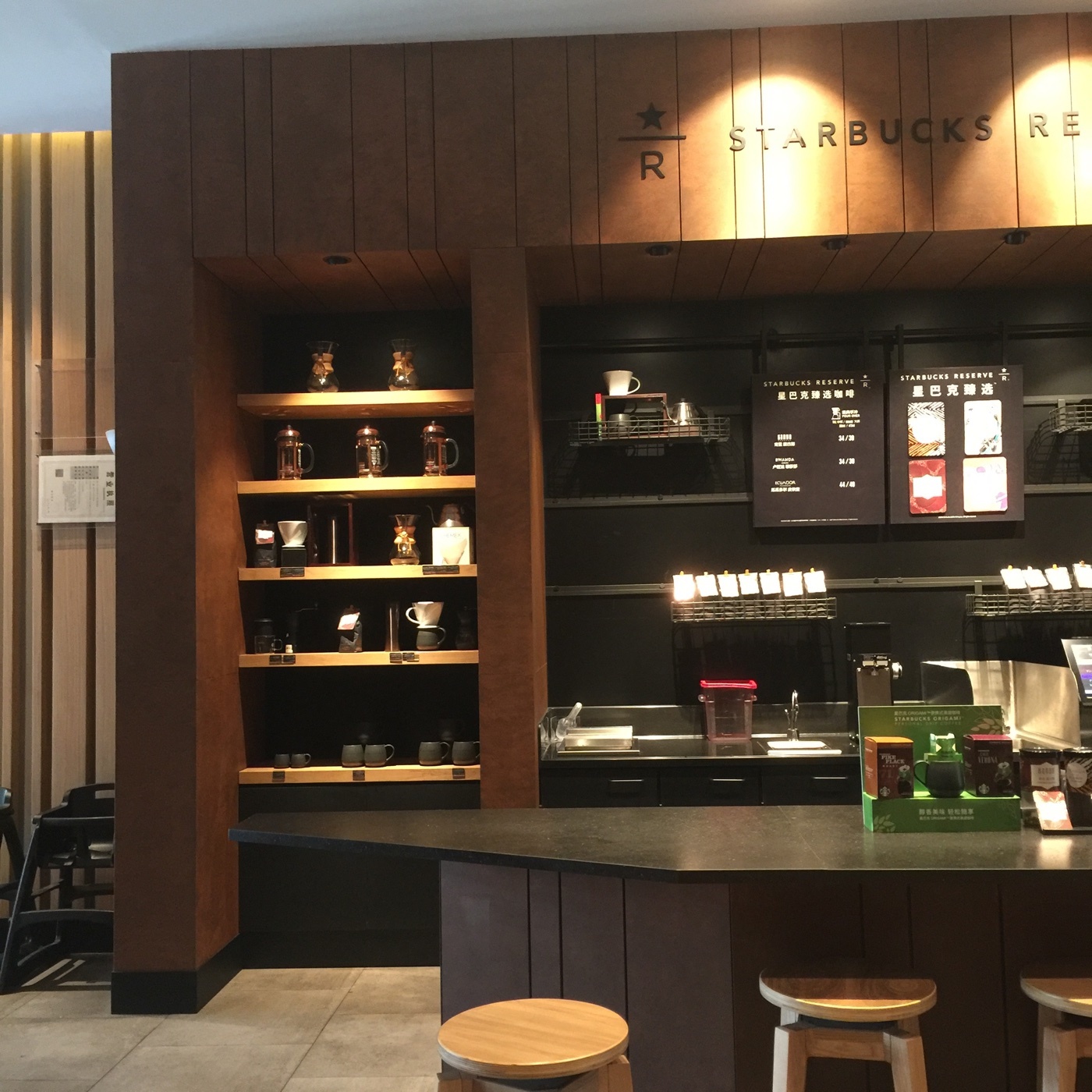 一来到熙地港就去星巴克买了星冰乐在饭前喝怕饭后太饱喝不下