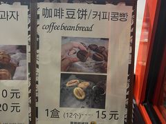 -莫朗核桃饼(虹泉路店)