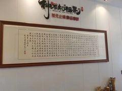 -周记三套车·甘肃名小吃