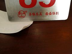 -东吴面馆(金门路金门国际商业广场店)