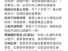 -肖记公安牛肉鱼杂馆·省级非物质文化遗产(万松园直营店)