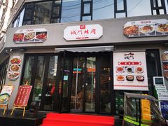 -正宁路小吃夜市