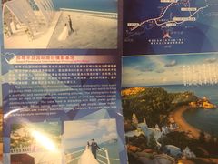 -那琴半岛地质海洋公园