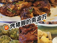 -龙翔小猪脚(龙头街店)