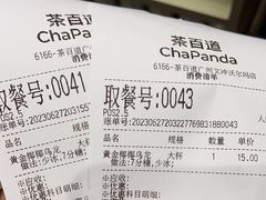 -茶百道(文冲沃尔玛店)