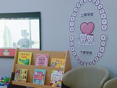 -牙博士口腔品牌连锁(杨浦店)