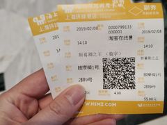-AMG海上明珠影城(上海环球港RealDCinema店)