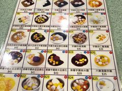 菜单-松记糖水店(铜锣湾分店)