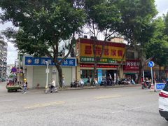 -昌茂客家情
