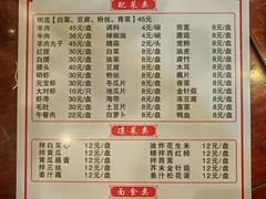 -鑫龙火锅城(青岛分店)