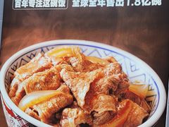 -吉野家(宾水道店)