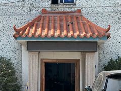 -张厝寨牛肉店(赤岗店)