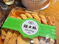 -起士林(荣安大街店)