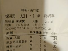 android_upload_pic-糖朝(尖沙咀店)