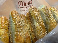 -闻酥园(大慈寺店)