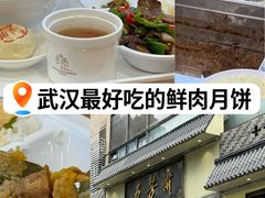 -五芳斋(中山大道总店)
