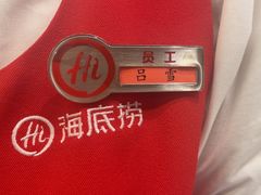 -海底捞火锅(万达广场店)