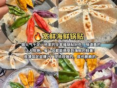 -青岛第三海水浴场