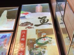 -草鱼先生潮州鱼生·虾生(新厦花园店)