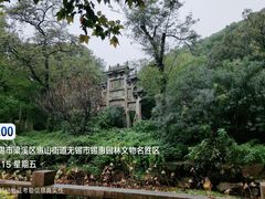 -惠山古镇·寄畅园