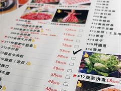 -杨记齐齐哈尔烤肉(宝山万达店)