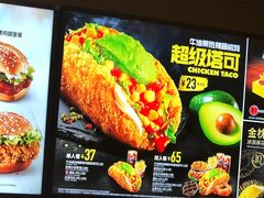 -肯德基(星河店)