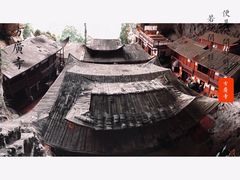 -东南悬空寺方广岩
