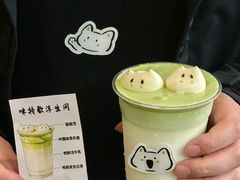 -仙雨林·奶茶鲜果茶(书院巷店)