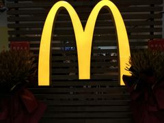 -麦当劳(曲阳店)